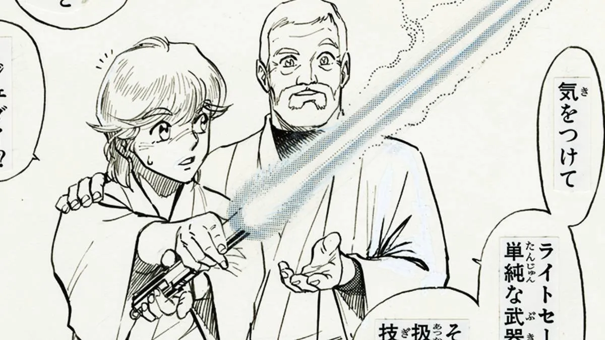 Twenty-Eight Years After, This Prize-Winning Star Wars Japanese Comic Is Getting a Stunning New Edition
